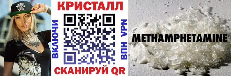 закладка  Карачев  Амфетамин VHQ 