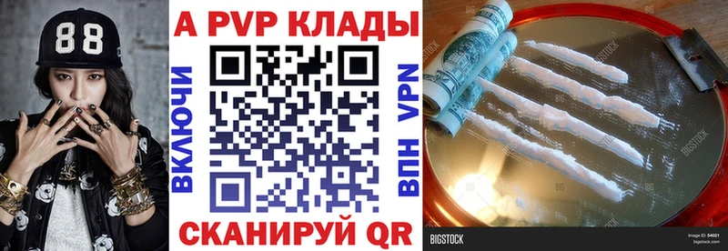 наркотики  Карачев  hydra ССЫЛКА  A-PVP кристаллы 