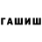 Канабис THC 21% 1RepMex
