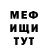 МЕТАДОН белоснежный Sunny Johnson