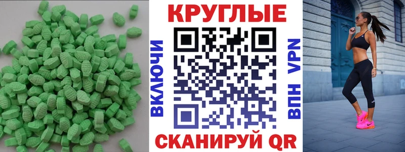 ОМГ ОМГ как войти  Карачев  ЭКСТАЗИ VHQ  наркотики 