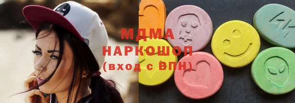 соль курить ск Алексеевка