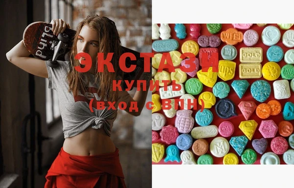 COCAINE Абаза