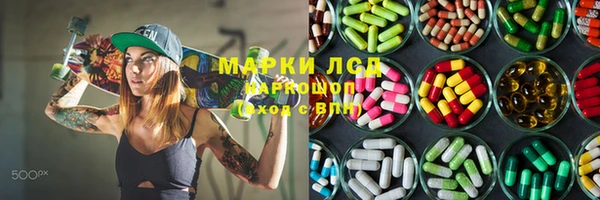 кокаин VHQ Новозыбков