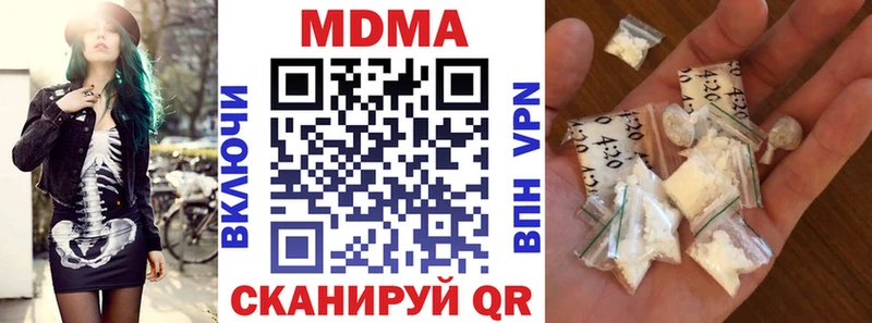 MDMA crystal  Карачев 