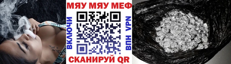 Мефедрон VHQ  Карачев 