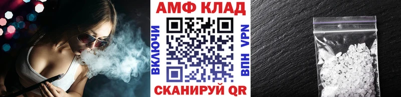 где найти Карачев МЕТАМФЕТАМИН пудра